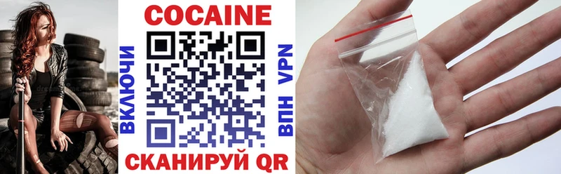 КОКАИН Боливия  Нижняя Салда 