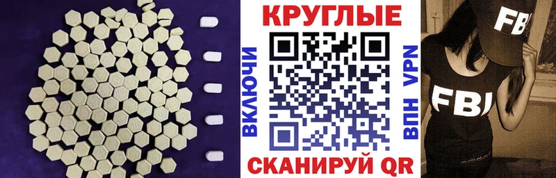 Ecstasy MDMA  Нижняя Салда 