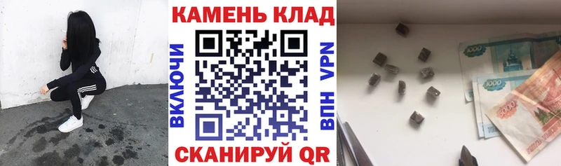 Гашиш гашик  как найти закладки  ОМГ ОМГ ССЫЛКА  Нижняя Салда 