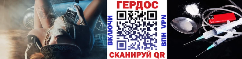 ГЕРОИН хмурый  Нижняя Салда 