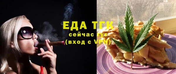 каннабис Новозыбков