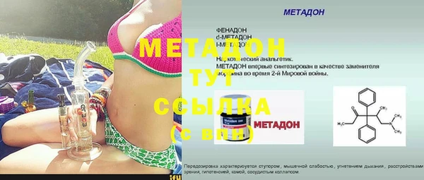 мефедрон мука Новодвинск