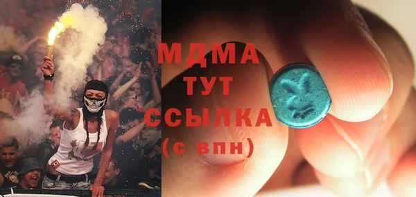 метадон Нефтегорск