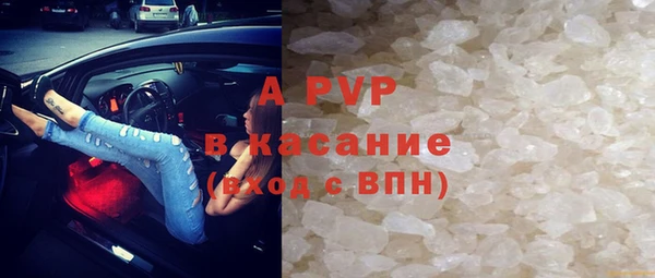 мефедрон мука Новодвинск
