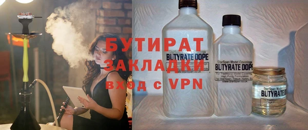 мефедрон мука Новодвинск