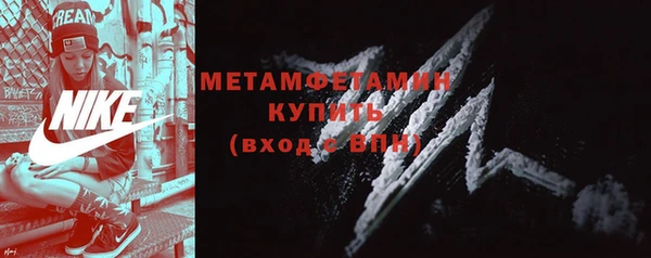 мефедрон мука Новодвинск