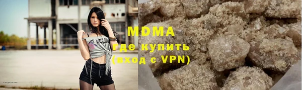 apvp Новокубанск