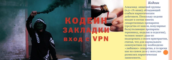 мефедрон мука Новодвинск