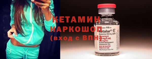 мефедрон мука Новодвинск