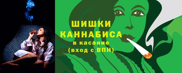 каннабис Новозыбков