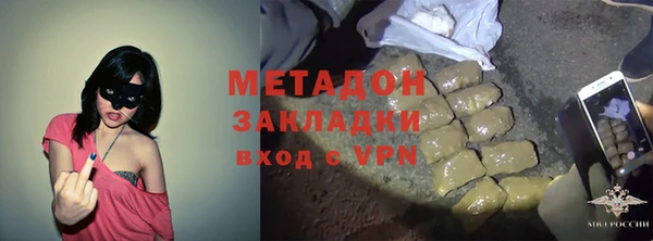 мефедрон мука Новодвинск