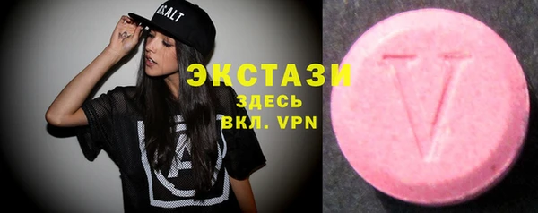 каннабис Новозыбков