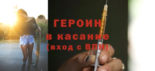 каннабис Новозыбков