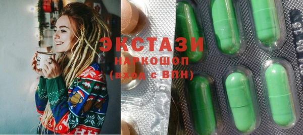 каннабис Новозыбков