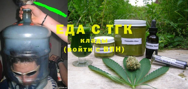 мефедрон мука Новодвинск