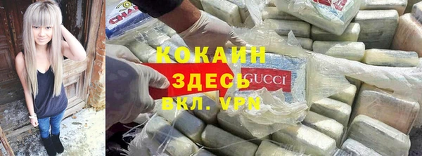 apvp Новокубанск