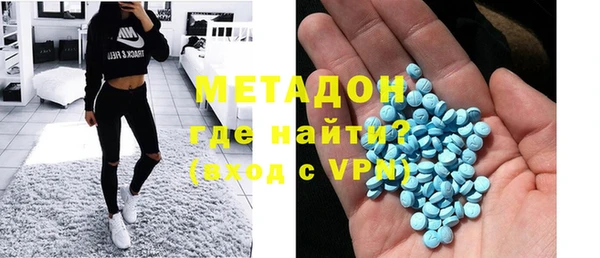 мефедрон мука Новодвинск