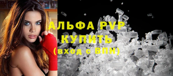 apvp Новокубанск