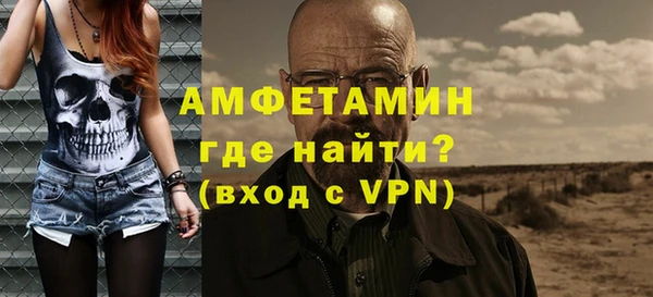 мефедрон мука Новодвинск