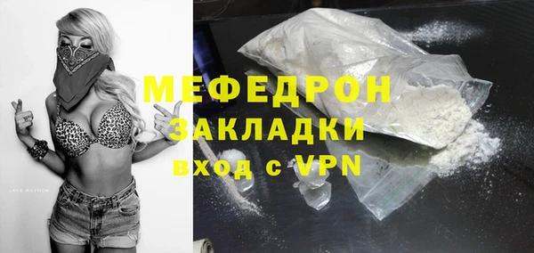 каннабис Новозыбков