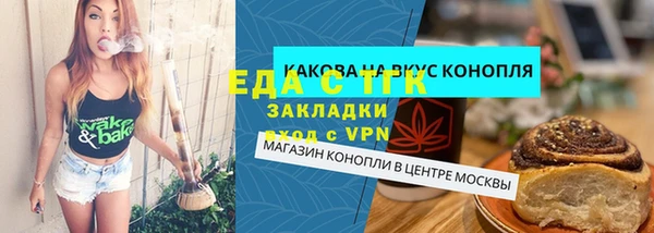 мефедрон мука Новодвинск