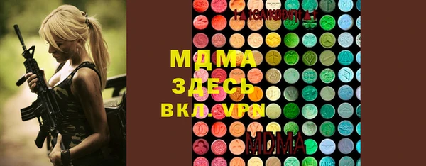 каннабис Новозыбков