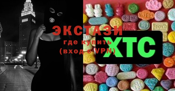 каннабис Новозыбков