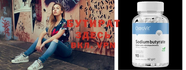 мефедрон мука Новодвинск