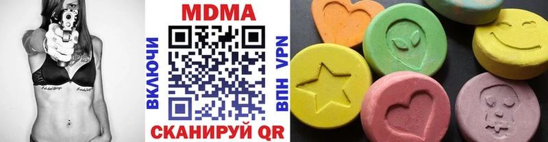 блэк спрут ONION наркота Нижняя Салда MDMA молли
