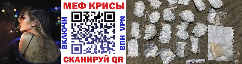 МЕФ VHQ Нижняя Салда