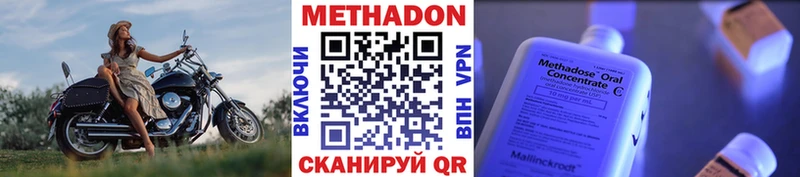 Метадон кристалл  Нижняя Салда 