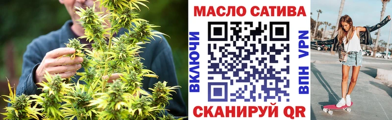 Дистиллят ТГК THC oil  Нижняя Салда 